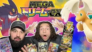 ON ENCHAINE ENCORE AVEC UN GROS HIT ! DISPLAY POKÉMON MEGA DREAM 💫 #4 