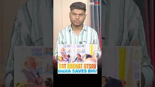 GST Bachat Utsav | GST Reform #gstbachatutsav #gstreforms2025 #gst #tax #modigovernment #modi #news