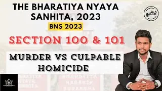 Murder vs. Culpable Homicide Explained | Key Differences, Legal Definitions & Exceptions | Tamil Law