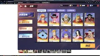 ПВЕ ТИР ЛИСТ МАРТ. One Piece Fighting Path.TIER LIST