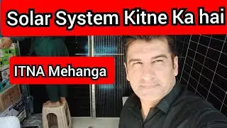 Solar Panel System Latest Price In Pakistan | Save Electricity |