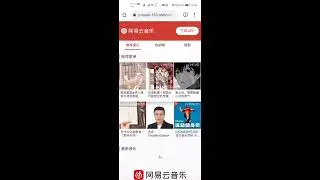 how to download Chinese music app ( in Myanmar )