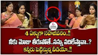 Legal Advice New Episode : 4 | Anchor Jaya,Advocate M.Venkateswari | Best Moral Video | SumanTV