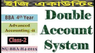 Double Account System-Bangla-(Class-2)/Advanced Accounting-2 -(NU- QUESTION -BBA 4-2015)