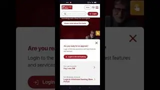 idfc first bank loan emi payment online kaise kare #shortsfeed #loan #emi #loanrepayment