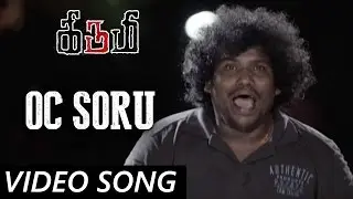 OC Soru - Kirumi | Video Song | Anucharan | K