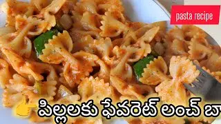 Veg Pasta Recipe | Spicy Italian Pasta Calabrese | 10-Minute Meal
