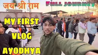 ❣️MY FIRST VLOG AYODHYA || JAI SRI RAM ||💥SINGRAMAU TO AYODHYA💥 2024 RAM MANDIR VLOG VIDEO 😇