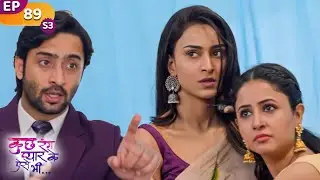 Sanjana puts a knife to Sonakshi's throat | Kuch Rang Pyar Ke Aise Bhi | Ep 89 | S3 | TV Serial H...
