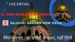 🔴LIVE ! 18-01-2026 Gurdwara Singh Sabha Rajouri Garden(Evening) | Janhit Live Tv
