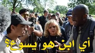 1/2 أي نوع من الأبناء هو يسوع؟! منصور في حوار مع مسيحيين الجزء الأول