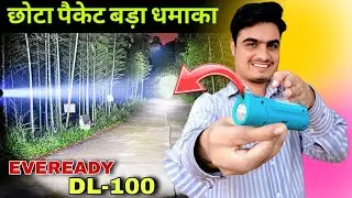 Eveready Pocketlite DL100 Review | Powerful Rechargeable Torch with Emergency Light | Best in 2025