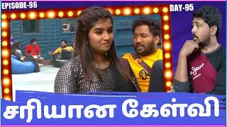 விக்ரமன் தவறை சுட்டி காட்டிய தனலட்சுமி | BB Tamil S6 EPISODE 96 REVIEW | DAY 95 | Shafi Zone