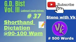 G.D. Bist, том III ✍️ #stenowithvk #shorthand #gdbist #phc #patnahighcourt 📝G.D. Bist, том III ✍️