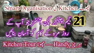 Small Kitchen Tour 🏡 | Chotay Kitchen Ki Smart Organisation | Game Changer Kitchen Tools ✨