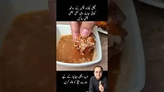 Imli Ki chutney For Fish, Pakora, Chicken Steam Roast | Imli Chutney Recipe | Spicy Chutney Recipe