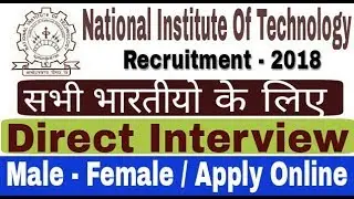 NIT Kurukshetra Recruitment 2018 II Non Teaching Staff Recruitment II Direct Interview
