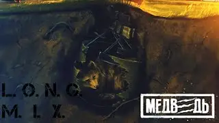 H1GH & михаил гефнер - Видя Беззаботных ( LONG MIX )