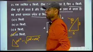 direction and distance reasoning part-2 | direction reasoning | direction reasoning tricks