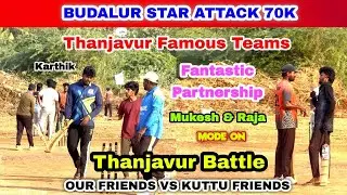 Our Friends vs Kutty Forever | Budalur Star Attack 70K Tournament