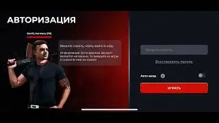 Обман на сайте playntrade.ru