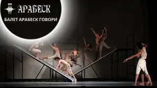 За 