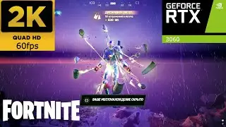 Doom Gameplay VICTORY VON DOOM | RTX3060 QUAD HD 60FPS maximal setings + rtx on#fortnite