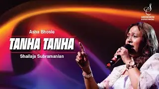 TANHA TANHA YAHAN PE | तनहा तनहा | ASHA BHOSLE | SHAILAJA SUBRAMANIAN | SIDDHARTH ENTERTAINERS