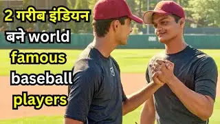 When Two Indian boys who selected in USA baseball team l Million Dollar Arm