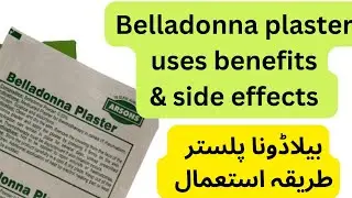 belladonna plaster uses - how to use belladonna plaster