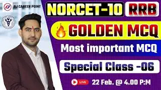 NORCET 10 | RRB | Most important MCQ | Staff Nurse & Nursing Officer | Nursing Exam | Rajesh Sir