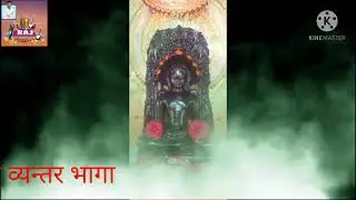 andeshwar parasnath chalisa अंदेश्वर चालीसा बाँसवाड़ा राजस्थान
