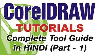 Coreldraw Comples Tools Introduction Part 1 (in Hindi)