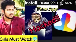 Dont Use Faceapp | Explained | in Tamil | Faceapp Tamil | Terms and Conditions | Issues and Problems