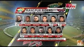 BPL LIVE Comilla vs rangpur resume match live on asif hassan