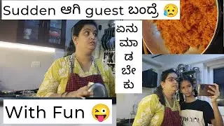 Gimbal ಜೊತೆ ಮಾತಾಡ್ದೆ 🤣 || ಪಾಪ ಗೆಸ್ಟ್ #sirishilpa #uttarakarnataka 
