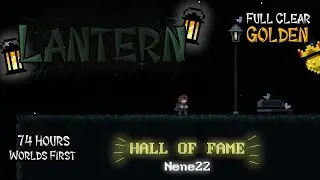 Lantern Full Clear Golden
