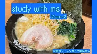 study with me !!  【no bgm】1時間一緒に頑張りましょ！