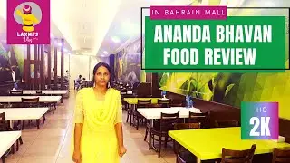 Ananda Bhavan in Bahrain Food Review | Tamil Veg Hotel in Bahrain | Tamil food All over world