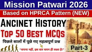 HP Patwari Ancient History MCQs !! Best 50 Questions !! HP Patwari Exam 2026 !!
