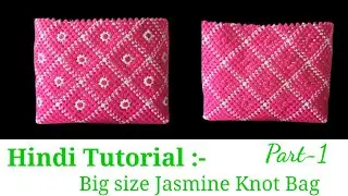 Big Size Jasmine Knot Bag 🛍️🛍️😍😍