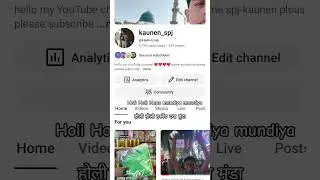 Holi Holi has mundiya mundiya