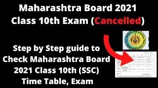 Maharashtra Board 2021 Class 10th Exam (Cancelled) - How to Check MH Board (SSC) Exam Online Mode