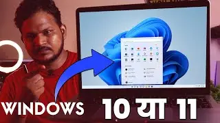 Windows 11 or Windows 10 | Feature and Changes comparison | Hindi Tutorial | Shesh Chauhan