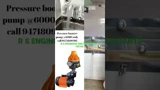 pressure booster pump for house use #pressurebooster #home call 9471809703#bihar #patna