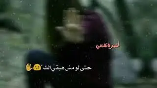 2ni hansa hobi lak 😥