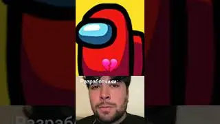 Старая VS новая аватарка игры Among Us! 😋 / #shorts #shortvideo #amongus #among #амонгас #амонг #мем