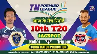 NRK vs ITT TNPL T20 10th Match Prediction Today | Tamil Nadu Premier League |Nellai vs Trippur Toss