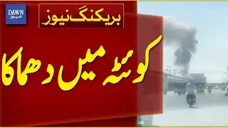 BREAKING NEWS: Heavy Blast Heard at Zarghun Road In Quetta Followed by Heavy Firing | Dawn News