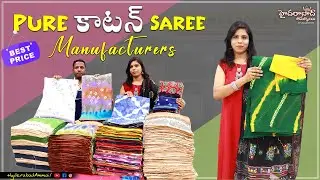 Pure Cotton Sarees Manufacturers Hyderabad || Latest Varieties || Cotton Dress Materials